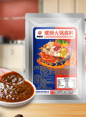 广西柳州柳螺鲜螺蛳粉螺蛳汤风味火锅底料调味料可商用家用鲜辣