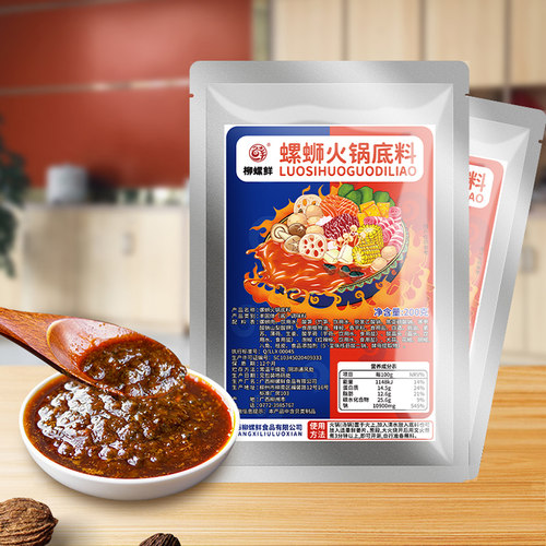 柳螺鲜螺蛳粉火锅底料家用商用