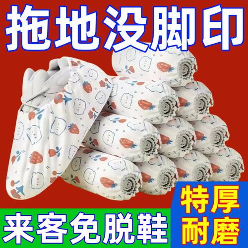 防尘鞋套特厚无纺布防滑防水脚套