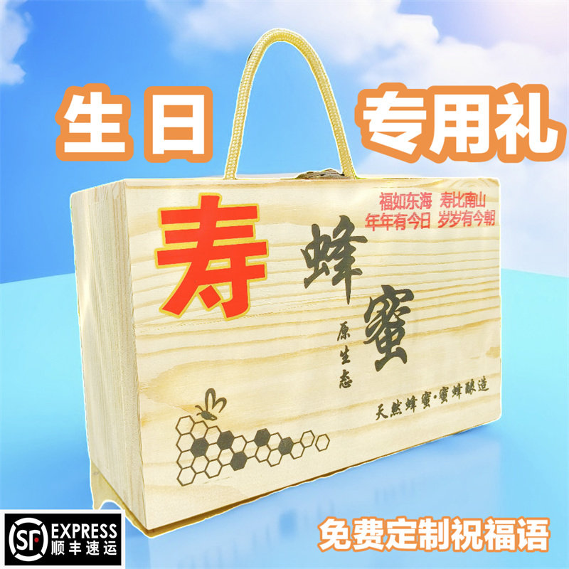 重阳节老年人祝寿星生日礼物品实用送长辈爷爷奶爸妈外公婆丈母娘