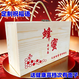 过新年禮物货春节公司商务年会礼品盒见家长辈实用高档送客户定制