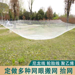 赶埠搬筝网抬网三种网眼