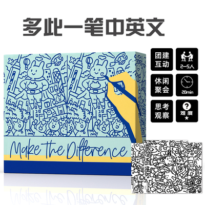 画不同桌游卡牌中文说明版