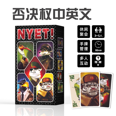 桌游卡牌聚会玩乐休闲桌游