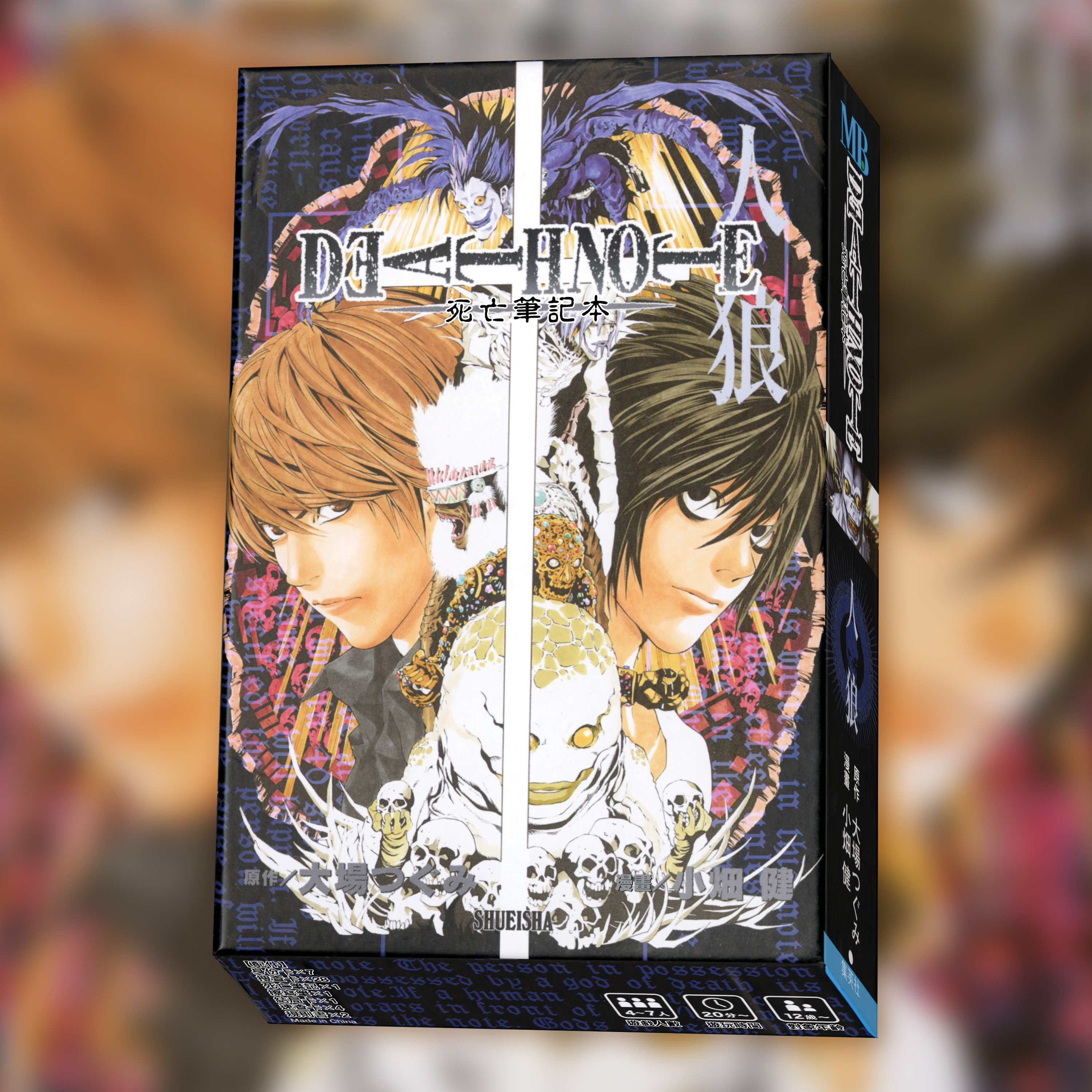 死亡笔记桌游卡牌 SHUEISHAGAMES 狼人杀人狼游戏身份推理类桌游