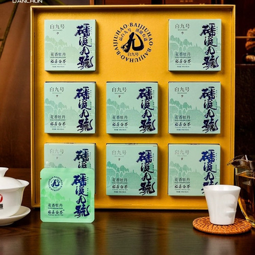 福鼎老白茶花香磻溪白牡丹2017年老白茶240g礼盒装便携小方片茶叶