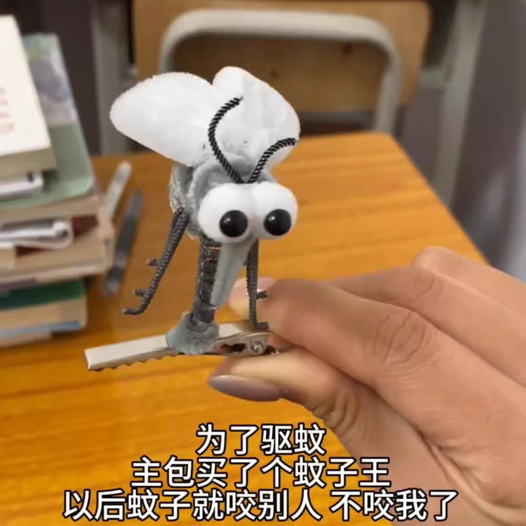 蚊子发夹扭扭棒立体仿真动物发卡可爱搞怪头顶夹刘海侧打蚊子边夹