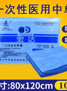 美容院垫单一次性床单床垫中单