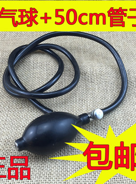 包邮鱼跃水银血压计配件充气