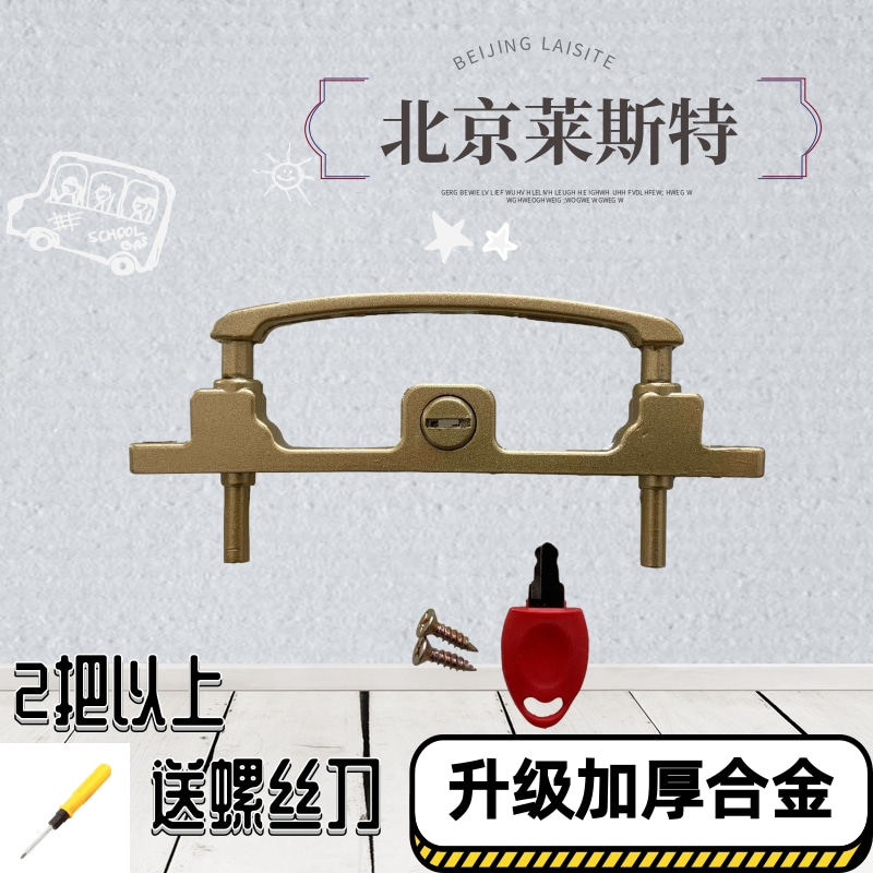 加厚合金纱窗锁五金配件图片
