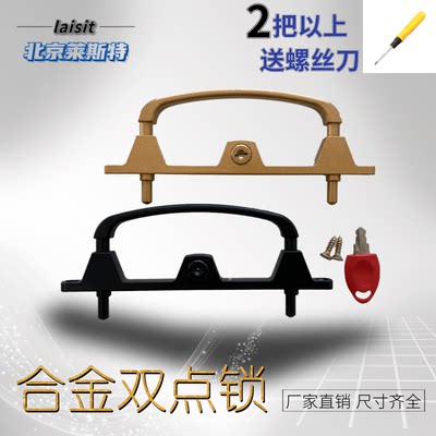 金刚网纱窗把手锁加厚铝合金配件