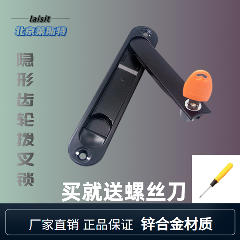 金刚网纱窗锁扣隐形齿轮一字锁