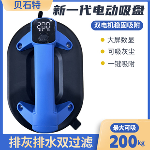 德国进口电动吸盘自动补吸气压强力吸提器搬运大板玻璃瓷砖大理石