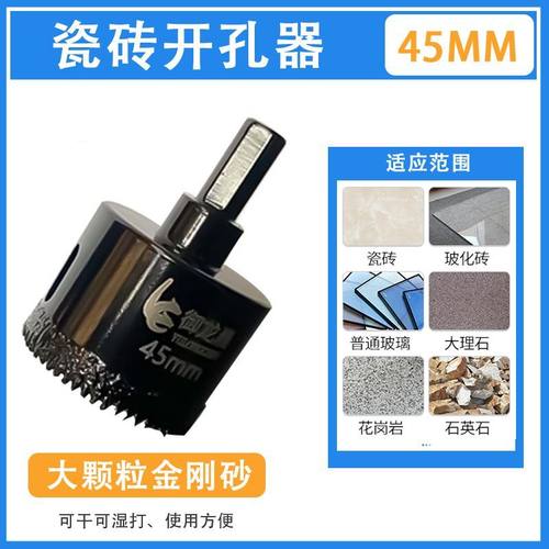 御龙晨开孔器进口大颗粒