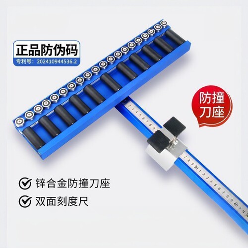 贝石特T型瓷砖推刀切割神器