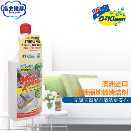木地板瓷砖汽车外壳水晶灯具清洁