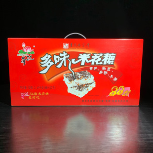 重庆特产荷花牌油酥江津米花糖88封多味米花糖礼盒礼信批发