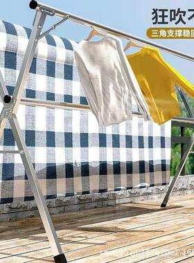 304不锈钢X型衣架加粗加厚落地晒衣杆挂衣折叠晾衣凉衣捍架晒被子
