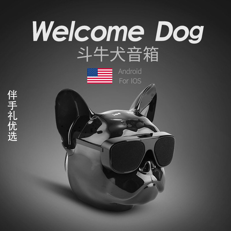 家用创意法斗犬蓝牙音箱触摸狗头无线蓝牙音响重低音炮户外便携