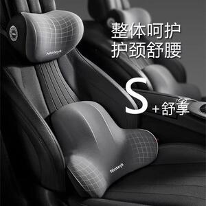 电竞椅靠垫办公室靠枕护颈椅子脖子支撑车载头枕腰靠汽车头枕护腰