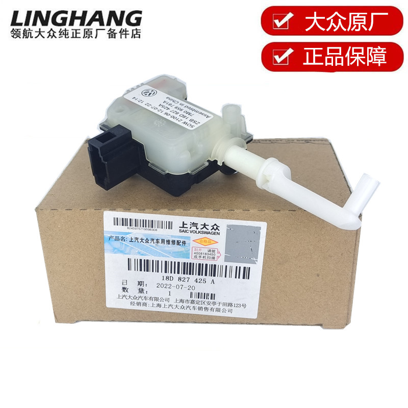 大众新老朗逸行李箱电机后备箱闭门器开关尾箱开启马达后车厢电机