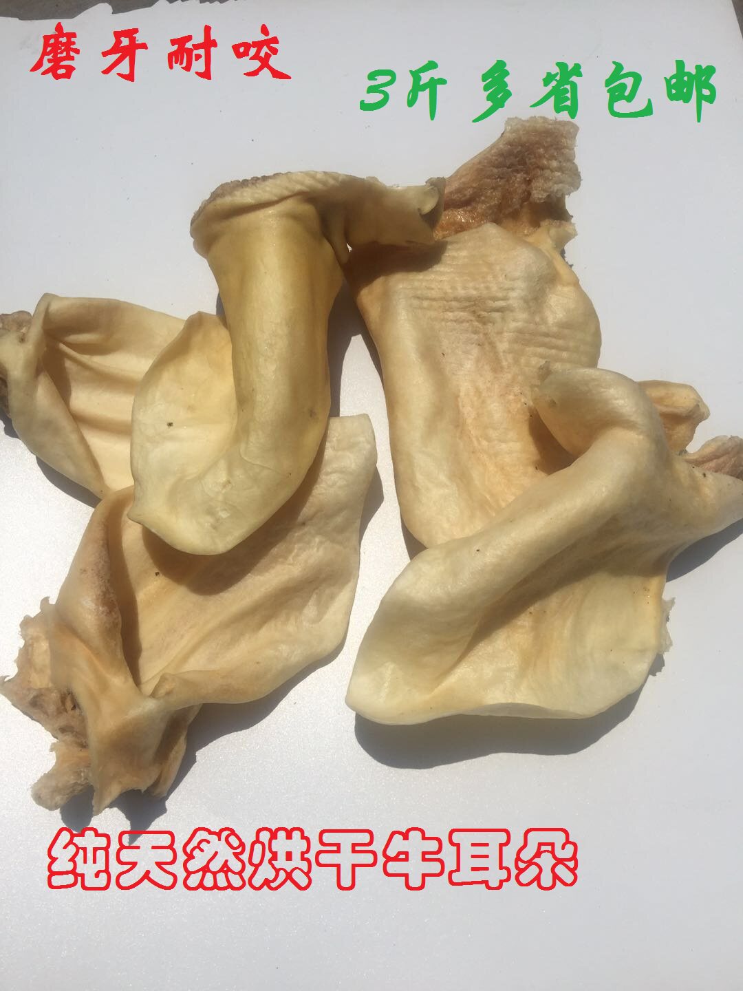 狗零食大小型犬宠物结耐磨狗咬胶