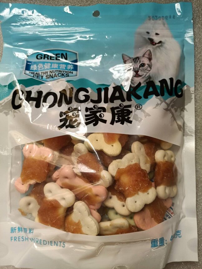 鸡肉香蕉狗饼干缠肉幼犬磨牙棒除口臭狗粮宠物金毛犬泰迪狗狗零食