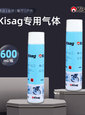 瑞士Kisag瓦氏炉专用气体燃气炉点火器点火器打火机蓝焰气体24瓶