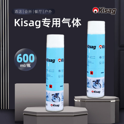 瑞士Kisag瓦氏炉专用气体燃气炉点火器点火器打火机蓝焰气体24瓶