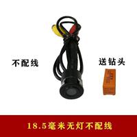 AHD ultra-clear car reversing camera bumper 18.5 hole rearview, waterproof night vision, 1080P universal thumbnail 6