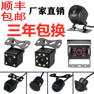 通用汽車載倒車攝像頭影像導(dǎo)航后視高清星光夜視貨車草帽18.5打孔