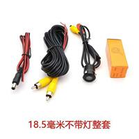 AHD ultra-clear car reversing camera bumper 18.5 hole rearview, waterproof night vision, 1080P universal thumbnail 7