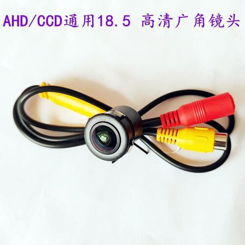 AHD超清车载倒车影像摄像头保险杠18.5开孔后视防水夜视1080P通用