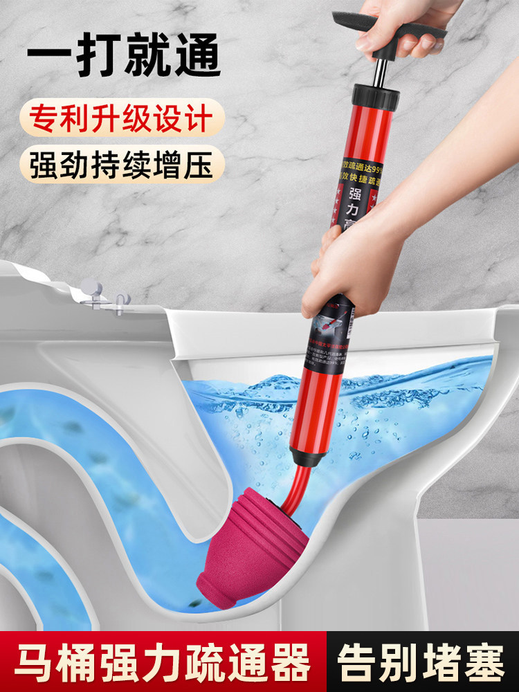 马桶堵塞疏通器马桶疏通神器一炮通高压气通厕所下水道通用管道疏