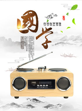 正品国学机知尔蓝牙儿童
