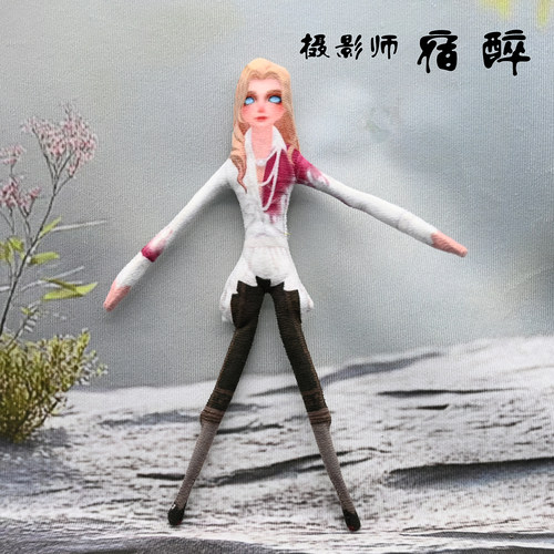 第五人格抽象摄影师约瑟夫毛绒公仔无白边手脚铁丝骨架可活动玩偶