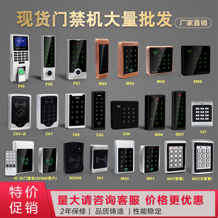 IC刷卡密码指纹考勤门禁一体机读卡器小区管理加卡授权 厂家促销