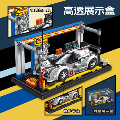 森宝汽车积木自带【展示盒】新品