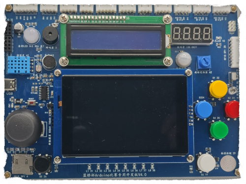 蓝桥杯arduino编程竞赛