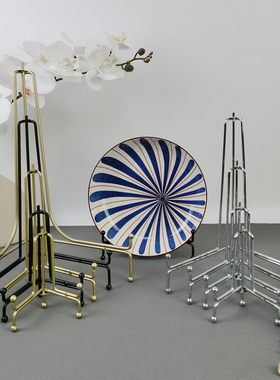 相框钟表展示架挂盘托赏盘架子圆盘摆件陶瓷盘子支架碟子餐盘拖架