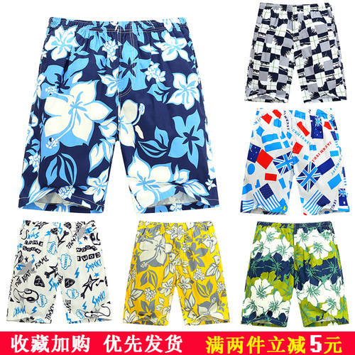 速干大码海边个性撞色纯棉五分裤