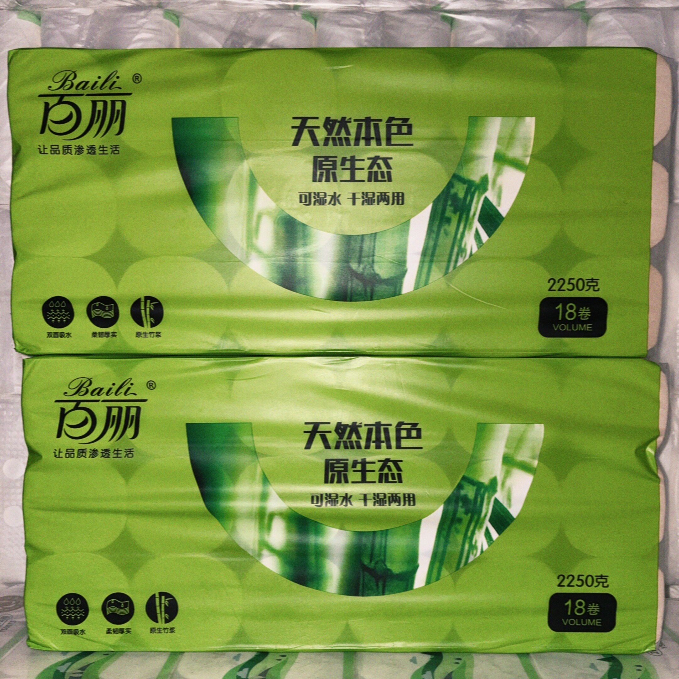百丽本色18卷2250克卷纸家用实惠卫生纸湿水不易破原生竹浆商超款