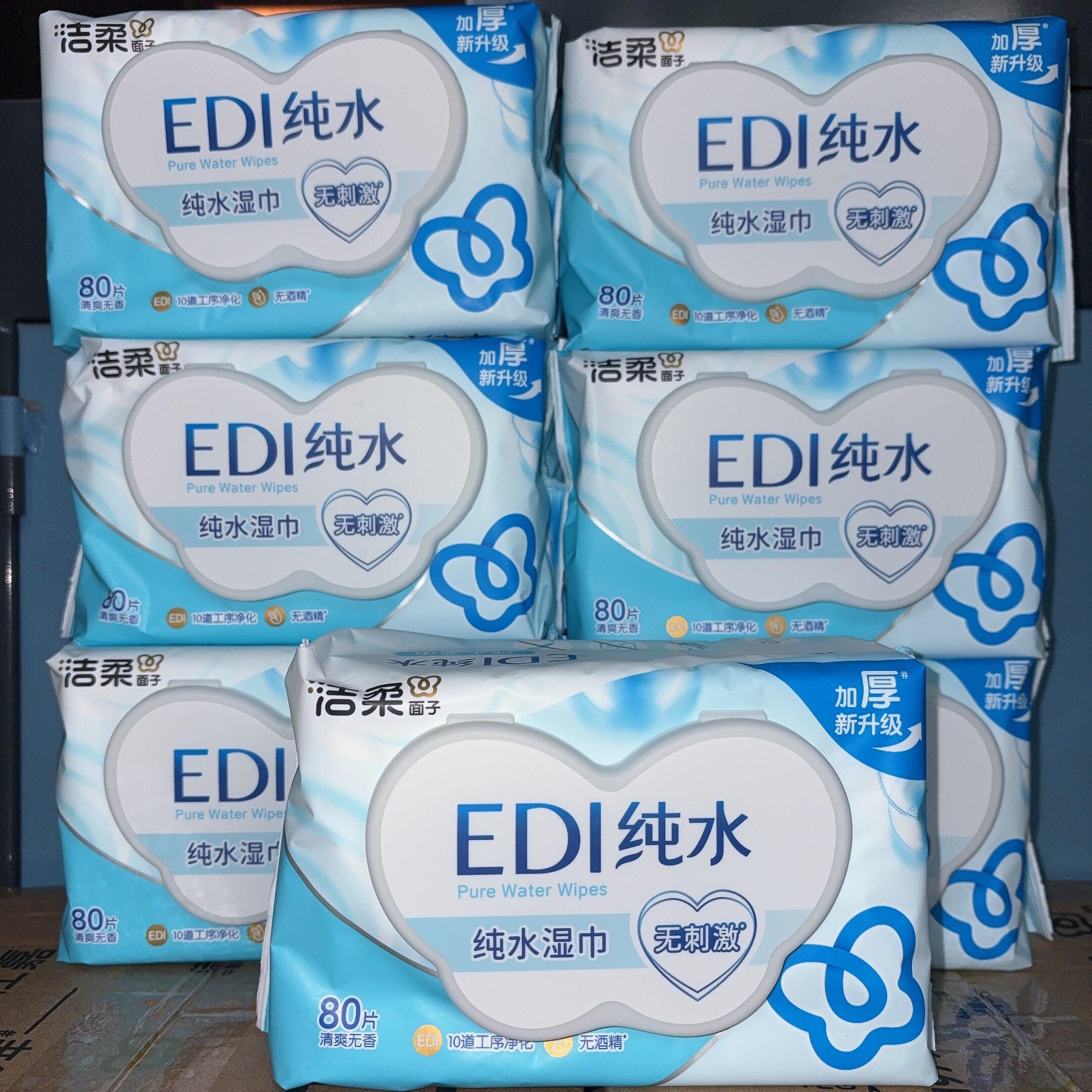 洁柔纯水婴儿大包湿纸巾80抽EDI亲肤无刺激带盖清洁加厚家庭实惠