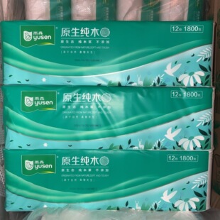 雨森原生纯木1800克12卷无芯卷纸5层厕纸卫生纸家用实惠装擦手纸