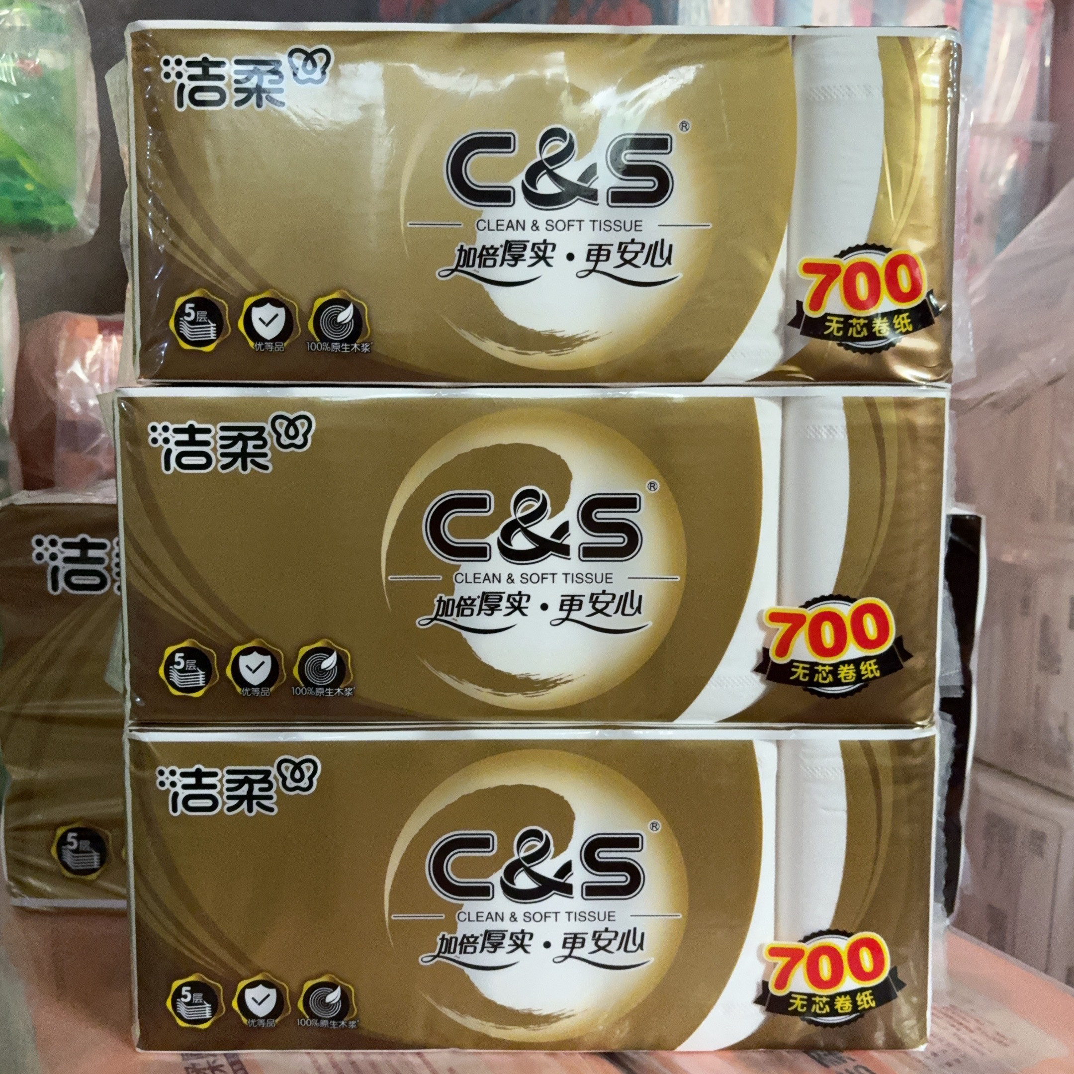 洁柔700克10卷纸卫生纸家用5层加厚纸巾宿舍厕纸办公室无芯卷纸图片