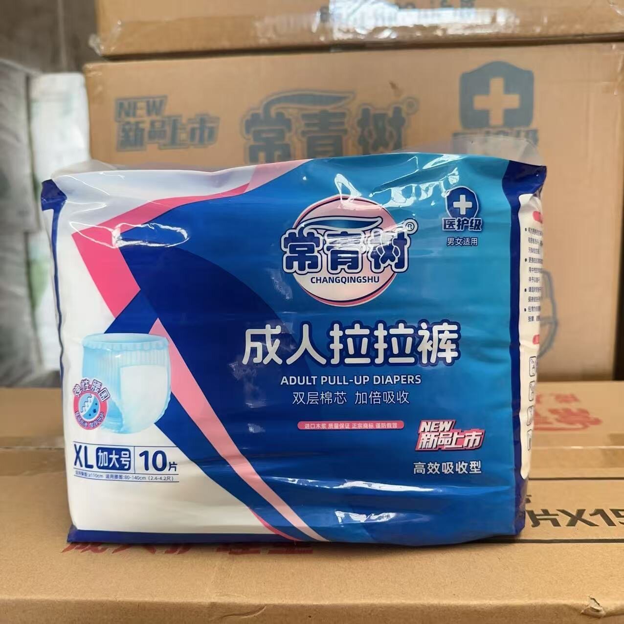 常青树XL码加大码拉拉裤成人内裤式纸尿裤老年人尿不湿高腰防漏