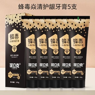 可立克蜂毒105克牙膏去渍美白清新口气洁白牙齿去除异味护龈