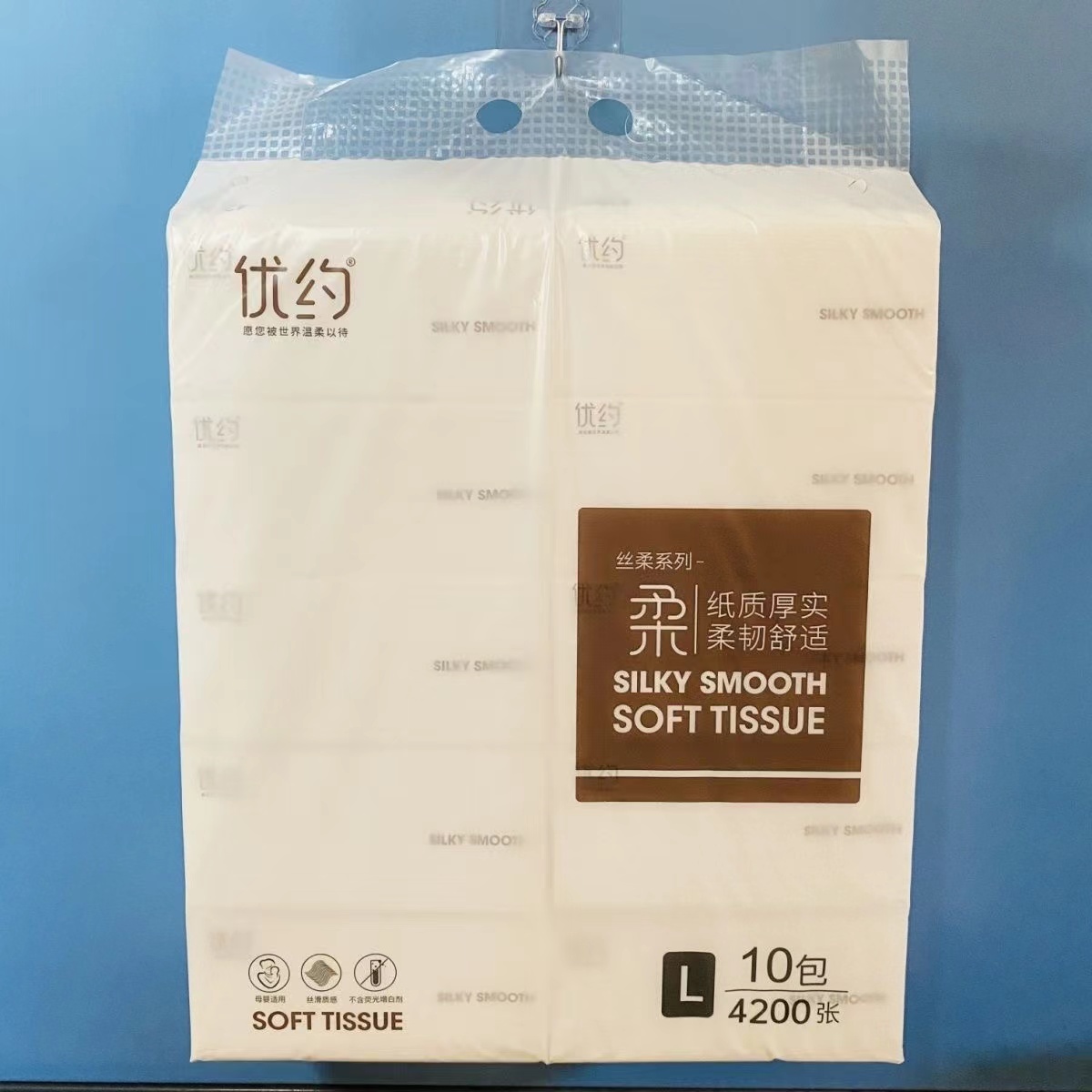 优约420张抽纸L码家用纸巾实惠装擦手纸餐巾纸整箱面巾纸卫生纸