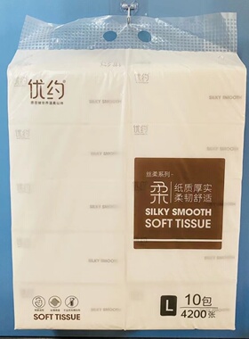 优约420张抽纸L码家用纸巾实惠装擦手纸餐巾纸整箱面巾纸卫生纸