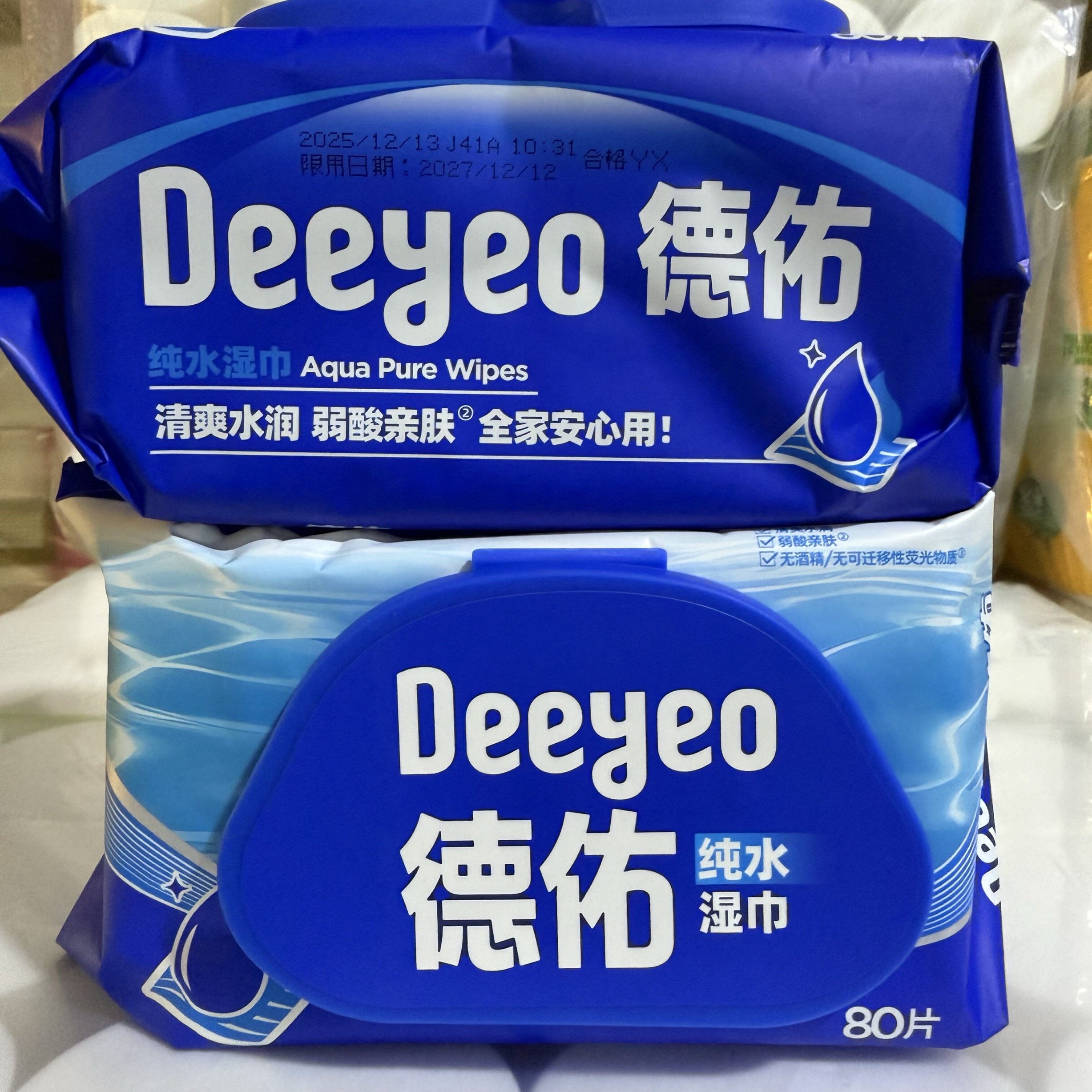 德佑纯水湿巾婴幼儿手口宝宝专用清洁大包80片加大加厚湿纸巾